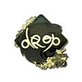 Sticker | drop (Gold) | Rio 2022 image 120x120