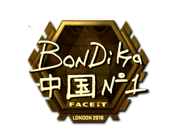 Sticker | bondik (Gold) | London 2018