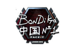 Sticker | bondik (Foil) | London 2018