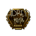 Sticker | AdreN (Gold) | London 2018 image 120x120
