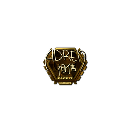 Sticker | AdreN (Gold) | London 2018