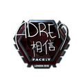 Sticker | AdreN (Foil) | London 2018 image 120x120