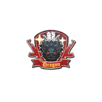 Sticker | Guardian Dragon image 360x360