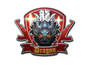 Guardian Dragon