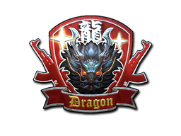 Sticker | Guardian Dragon