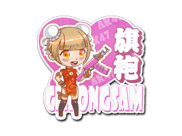 Sticker | Qipao