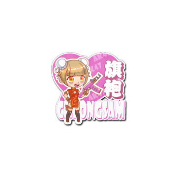 Sticker | Cheongsam image 360x360