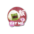 Sticker | Rice Bomb image 120x120