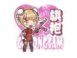 Graffiti | Cheongsam