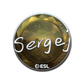 Sticker | sergej (Foil) | Katowice 2019 image 120x120