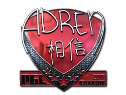 สติกเกอร์ | AdreN (ฟอยล์) | Krakow 2017