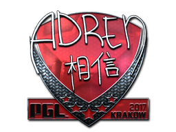 Наклейка | AdreN (металлическая) | Краков 2017
