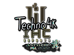 Стикер | Techno4K (блестящ) | Antwerp 2022