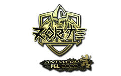Sticker | zorte (Gold) | Antwerp 2022