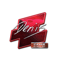 Sticker | denis (Foil) | Atlanta 2017 image 120x120