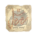 Sticker | Jee | Austin 2025 image 120x120