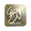 Sticker | siuhy (Gold) | Austin 2025 image 120x120