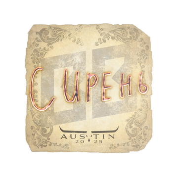 Sticker | S1ren | Austin 2025 image 360x360