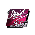 Sticker | denis (Foil) | MLG Columbus 2016 image 120x120