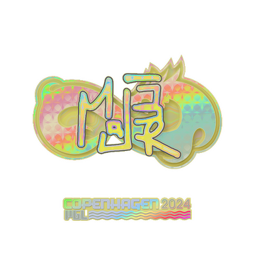 Sticker | MAJ3R (Holo) | Copenhagen 2024 image 360x360