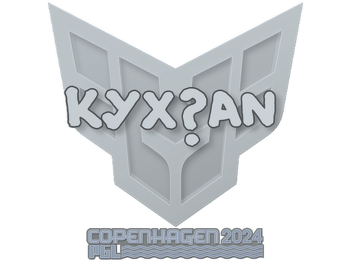 Наліпка | kyxsan | Копенгаген 2024