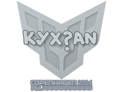 Наклейка | kyxsan | Копенгаген-2024