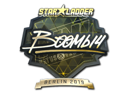 Стикер | Boombl4 (златен) | Berlin 2019