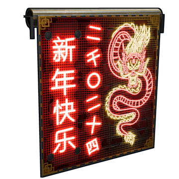 Steam コミュニティマーケット :: Neon Dragon Garage Door の注文 Steam コミュニティマーケット :: Neon Dragon Garage Door の注文