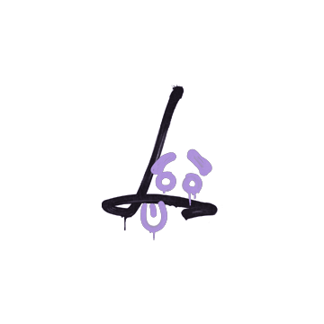 Sealed Graffiti | Recoil SG 553 (Violent Violet) image 360x360