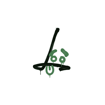 Sealed Graffiti | Recoil SG 553 (Jungle Green) image 360x360