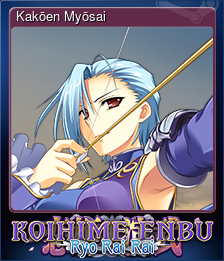 Koihime Enbu Ryorairai Koihime Enbu Ryorairai 恋姫 演武 遼来来 App Community Items Steamdb