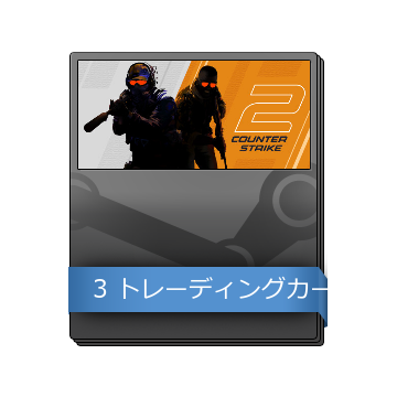 Steam コミュニティマーケット 730 Counter Strike Global Offensive Booster Pack の注文