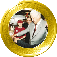 Boris Yeltsin «Employee of the month»