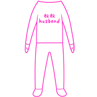 Nene's Husband T-Shirt (Pink) - Husband-zoned