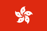 Flag of Hong Kong